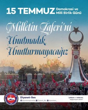 15 TEMMUZ MİLLETİN ZAFERİ