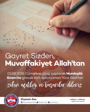 MURAKIPLIK SINAVI